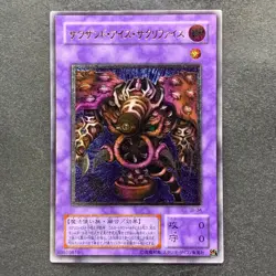 Thousand-Eyes Restrict TB-34 Ultimate Rare YuGiOh 3680 - Image 1
