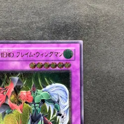 Elemental HERO Flame Wingman TLM-JP035 Ultimate Rare YuGiOh 3980 - Image 3