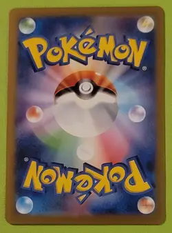 Bulbasaur - (Poke Ball Pattern) 001/165 Sv2a: Pokemon Card 151 Holo (Japanese) - Image 2