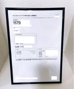 One Piece Card Shanks PSA10 55th Anniversary Collection Rare Promo - Image 3