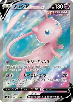 Mew V SR 105/100 S8 Fusion Arts Pokemon Card Japanese NM - Image 1