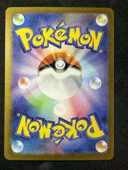 Togedemaru AR 090/080 Inferno X M2 Pokemon Card Japanese [Near Mint] US Seller - Image 2