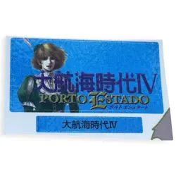 Sony PlayStation 1 Ps1 Daikoukai Jidai IV: Porto Estado Memory Card Sticker - Image 1