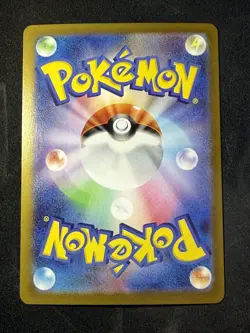 Yamper AR 086/080 Inferno X M2 Pokemon Card Japanese [Near Mint] - Image 2