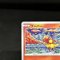 Pokemon Card Buber 016/172 S12a 15-piece set Japanese - Image 4