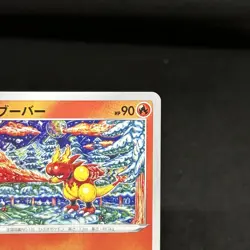 Pokemon Card Buber 016/172 S12a 15-piece set Japanese - Image 5