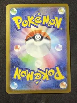 Flygon AR 088/080 Inferno X M2 Pokemon Card Japanese [Near Mint] - Image 2