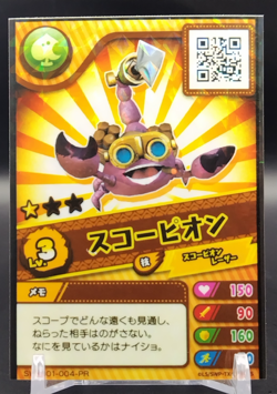 Scorpion/ Snack World Promo Card - Limited Collectible Japanese SWA-01-004-PR - Image 1