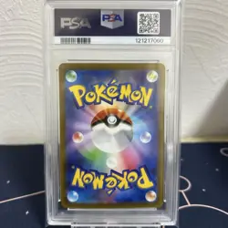 PSA10 Dragonite V SR [S10B 078/071] Pokemon Card Japan Import Pokemon - Image 2