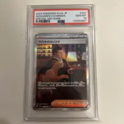 Sakaki's Charisma SAR PSA10 Pokemon Card 151 207/165 Japan Import Pokemon - Image 1