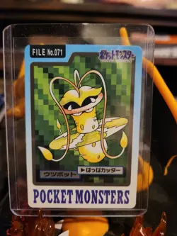 Pokemon Japanese Card Non-Holo Victreebel NO.071 Nintendo Carddass BANDAI - Image 1