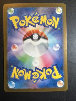 Squirtle AR 052/049 SVG Special Deck Set Pokemon Card TCG Japanese - Image 3
