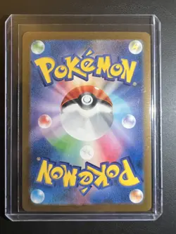 Squirtle AR 052/049 SVG Special Deck Set Pokemon Card TCG Japanese - Image 4