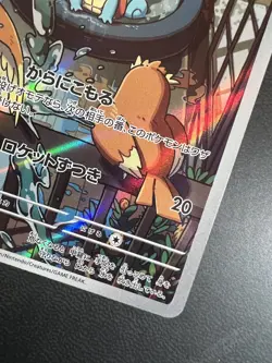 Squirtle AR 052/049 SVG Special Deck Set Pokemon Card TCG Japanese - Image 5