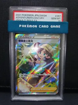 PSA 10 Adventurer's Discovery 267/184 SR S8b VMax Climax Japanese Pokemon Card - Image 1