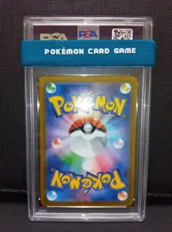 PSA 10 Adventurer's Discovery 267/184 SR S8b VMax Climax Japanese Pokemon Card - Image 2