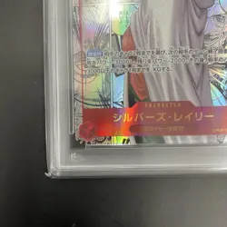 One Piece Card Rayleigh PSA10 SEC Comic Parallel OP08-118 Rare Collector - Image 5