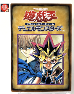 【LP】 Yu-Gi-Oh! Character Rule Card 6/6 Yugi & Seto Kaiba Yugioh Japanese YG166 - Image 1
