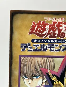 【LP】 Yu-Gi-Oh! Character Rule Card 6/6 Yugi & Seto Kaiba Yugioh Japanese YG166 - Image 2