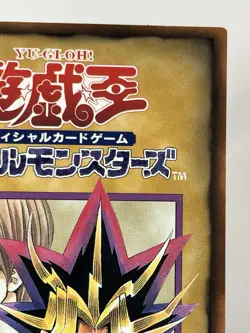 【LP】 Yu-Gi-Oh! Character Rule Card 6/6 Yugi & Seto Kaiba Yugioh Japanese YG166 - Image 3