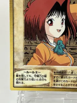 【LP】 Yu-Gi-Oh! Card - TEa Gardner - No.6 Yugioh OCG Japanese Rare YG165 - Image 4