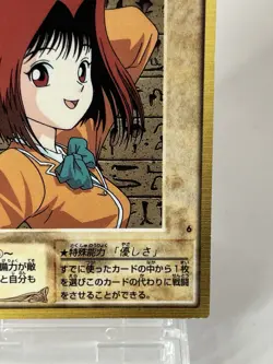 【LP】 Yu-Gi-Oh! Card - TEa Gardner - No.6 Yugioh OCG Japanese Rare YG165 - Image 5