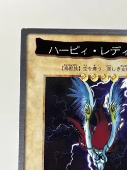 【LP】 Yu-Gi-Oh! Card - Harpie Lady - No.18 Yugioh OCG Japanese Rare YG168 - Image 2