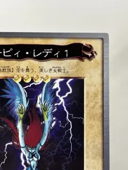 【LP】 Yu-Gi-Oh! Card - Harpie Lady - No.18 Yugioh OCG Japanese Rare YG168 - Image 3