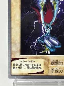 【LP】 Yu-Gi-Oh! Card - Harpie Lady - No.18 Yugioh OCG Japanese Rare YG168 - Image 4