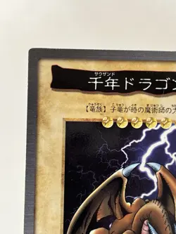【LP】 Yu-Gi-Oh! Card - Thousand Dragon - No.15 Yugioh OCG TCG Japanese YG170 - Image 2