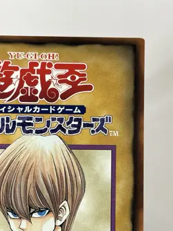 【LP】 Yu-Gi-Oh! Character Rule Card 4/6 Seto Kaiba Yugioh OCG Japanese YG167 - Image 3