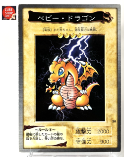 【LP】 Yu-Gi-Oh! Card - Baby Dragon - No.28 Yugioh OCG Japanese Rare BANDAI YG169 - Image 1