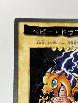 【LP】 Yu-Gi-Oh! Card - Baby Dragon - No.28 Yugioh OCG Japanese Rare BANDAI YG169 - Image 2