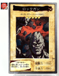 【LP】 Yu-Gi-Oh! Card - Rock-Gun - No.103 Yugioh OCG TCG Japanese Rare YG173 - Image 1