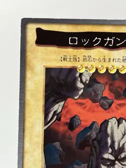 【LP】 Yu-Gi-Oh! Card - Rock-Gun - No.103 Yugioh OCG TCG Japanese Rare YG173 - Image 2
