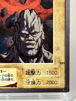 【LP】 Yu-Gi-Oh! Card - Rock-Gun - No.103 Yugioh OCG TCG Japanese Rare YG173 - Image 5