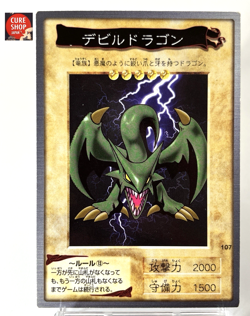 【LP】 Yu-Gi-Oh! Card - Koumori Dragon - No.107 Yugioh OCG TCG Japanese Rare YG172 - Image 1