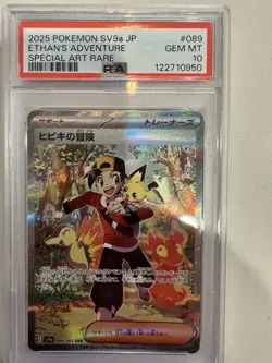 2025 Pokemon Japan SV9a Heat Wave Arena Ethans Adventure SIR 089 PSA Gem Mint 10 - Image 1