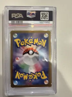 2025 Pokemon Japan SV9a Heat Wave Arena Ethans Adventure SIR 089 PSA Gem Mint 10 - Image 2