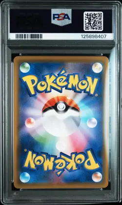 2019 POKEMON JPN SM PROMO MEWTWO HR COMPETITION #363 FULL ART/MEWTWO GX PSA 8 - Image 2