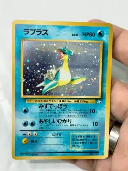 💥SWIRL! Lapras Fossil Holo Pokemon Japanese Vintage 1996 Pocket Monsters # 131 - Image 2