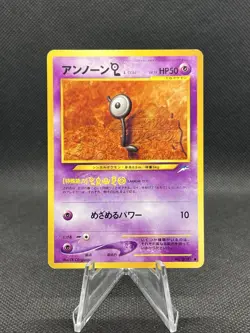 Pokemon TCG Neo Destiny Unown L Non Holo Common No. 201 (Japanese) LP - Image 1