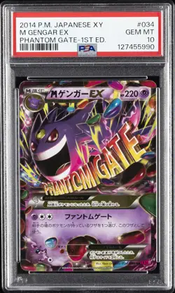 2014 POKEMON JPN XY PHANTOM GATE 1ST ED #034 M GENGAR EX PSA 10 - Image 1