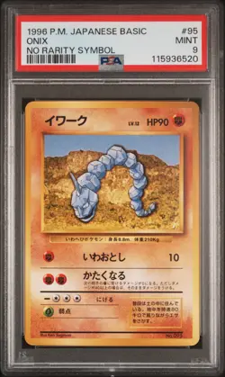 1996 POKEMON JPN BASIC NO RARITY SYMBOL #95 ONIX PSA 9 - Image 1