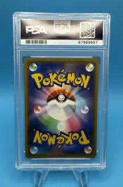 2019 POKEMON JPN SUN & MOON TAG TEAM GX ALL STARS #031 BLASTOISE-HOLO PSA 10 - Image 2