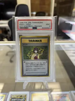 1998 POKEMON JAPANESE TAMAMUSHI ERIKA-HOLO CITY GYM DECK TRAINER PSA 9 - Image 1