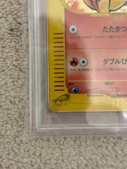 PSA 8 Charmander Holo 004/018 McDonald's Promo 2002 e Series Japanese Pokemon - Image 5