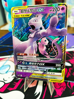 Pokemon S-Chinese Mewtwo & Mew GX 034/150 RR S&M NEAR MINT - Image 1