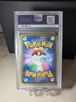 [PSA10] Charizard CHR S8b VMAX Climax 187/184 Japan Import Pokemon - Image 2