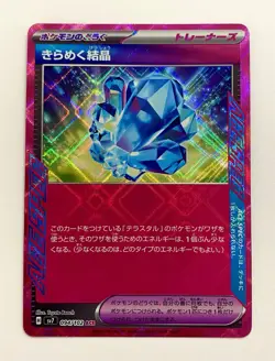 SPARKLING CRYSTAL 152/187 SV8A TERASTAL FESTIVAL POKEMON JAPANESE (ACE SPEC, NM) - Image 1